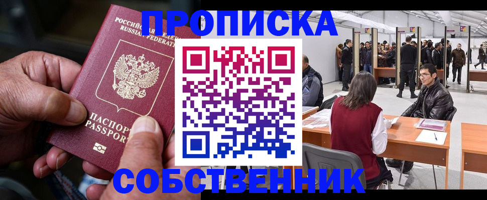 регистрация для школы в Морозовске